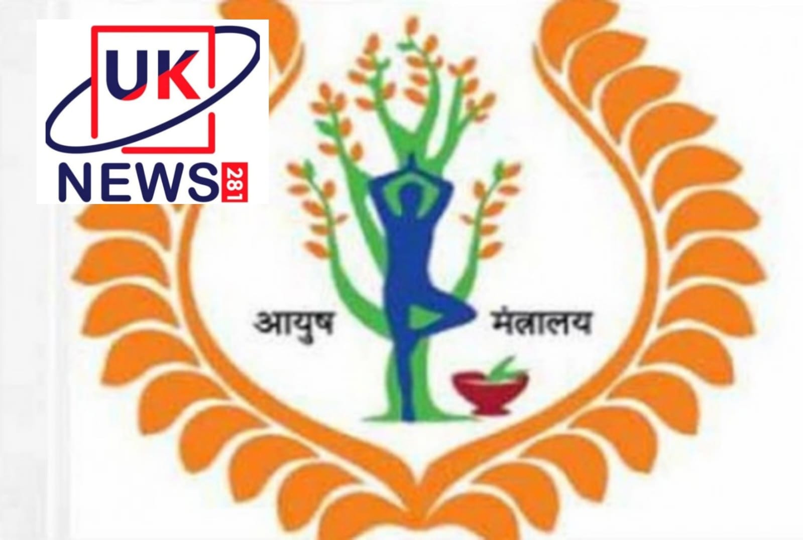 अब कुर्सी पर बैठे-बैठे योग कर सकेंगे अफसर आयुष मंत्रालय ने जारी किए निर्देश