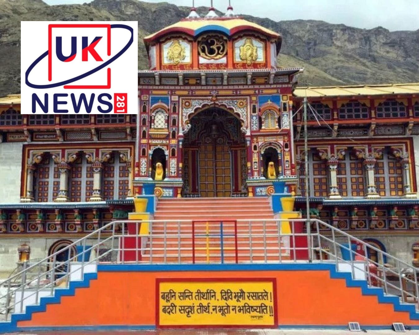 बदरीनाथ और उत्तरकाशी में भूस्खलन की जद में आए कई भवन