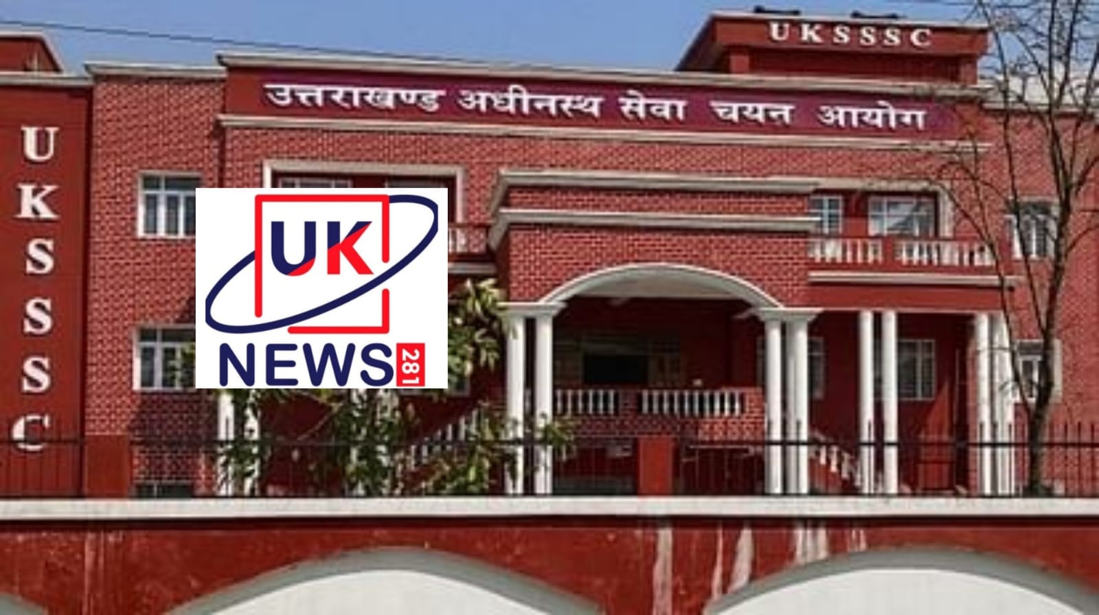 पेपर लीक के सदमे से निकलने के बाद आयोग ने 25 दिन में पूरी सचिवालय रक्षक भर्ती,