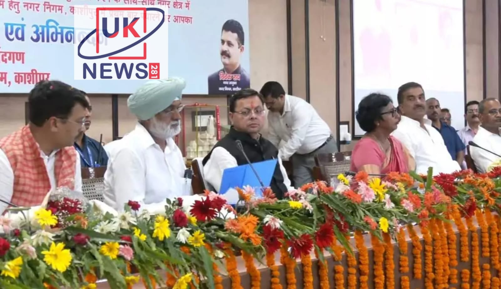 सीएम धामी ने ऊधम सिंह नगर, काशीपुर में विभिन्न विकास योजनाओं का किया लोकार्पण 