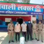 लक्सर पुलिस की बड़ी कार्रवाई: गौकशी करते 3 तस्कर गिरफ्तार, 120 किलो मांस बरामद!