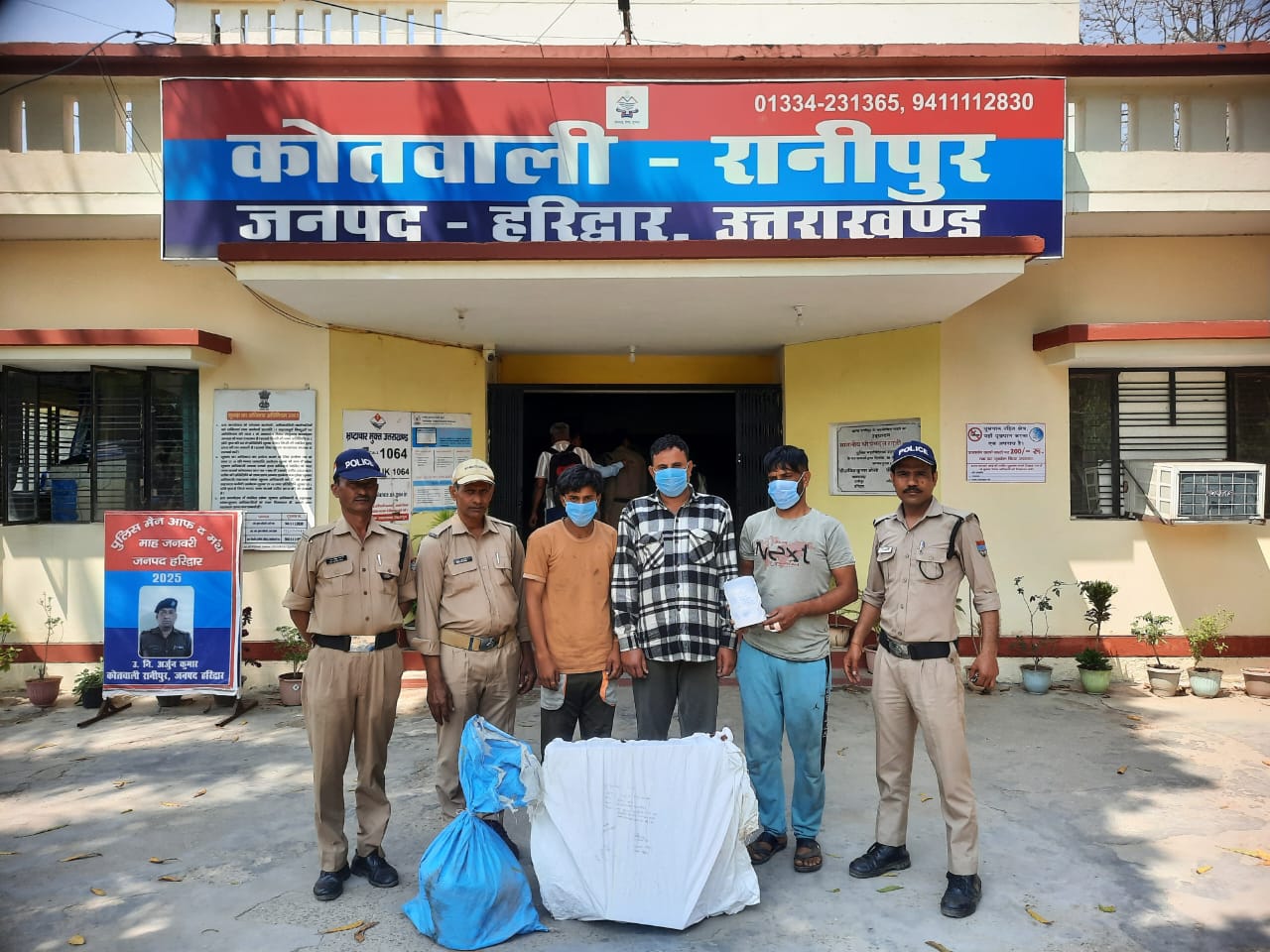 रानीपुर में गौ-तस्करों पर हरिद्वार पुलिस की बड़ी कार्रवाई, 3 आरोपी गिरफ्तार, 150 किलो गौमांस बरामद