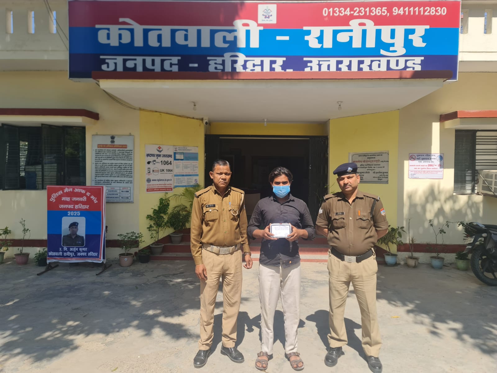 हरिद्वार पुलिस की नशा तस्करों के खिलाफ बड़ी कार्रवाई, 183 ग्राम चरस सहित एक तस्कर गिरफ्तार