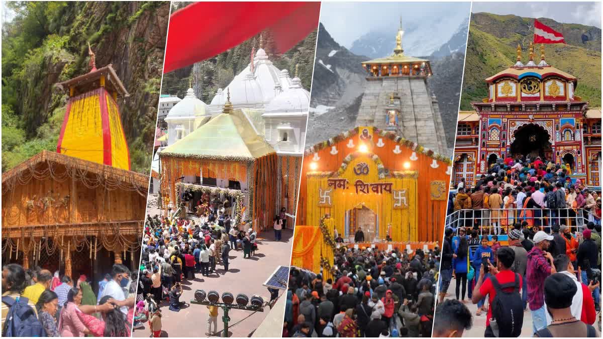 चारधाम यात्रा 2025: हरिद्वार प्रशासन तैयारियों में जुटा, जिलाधिकारी ने दिए समन्वय के निर्देश