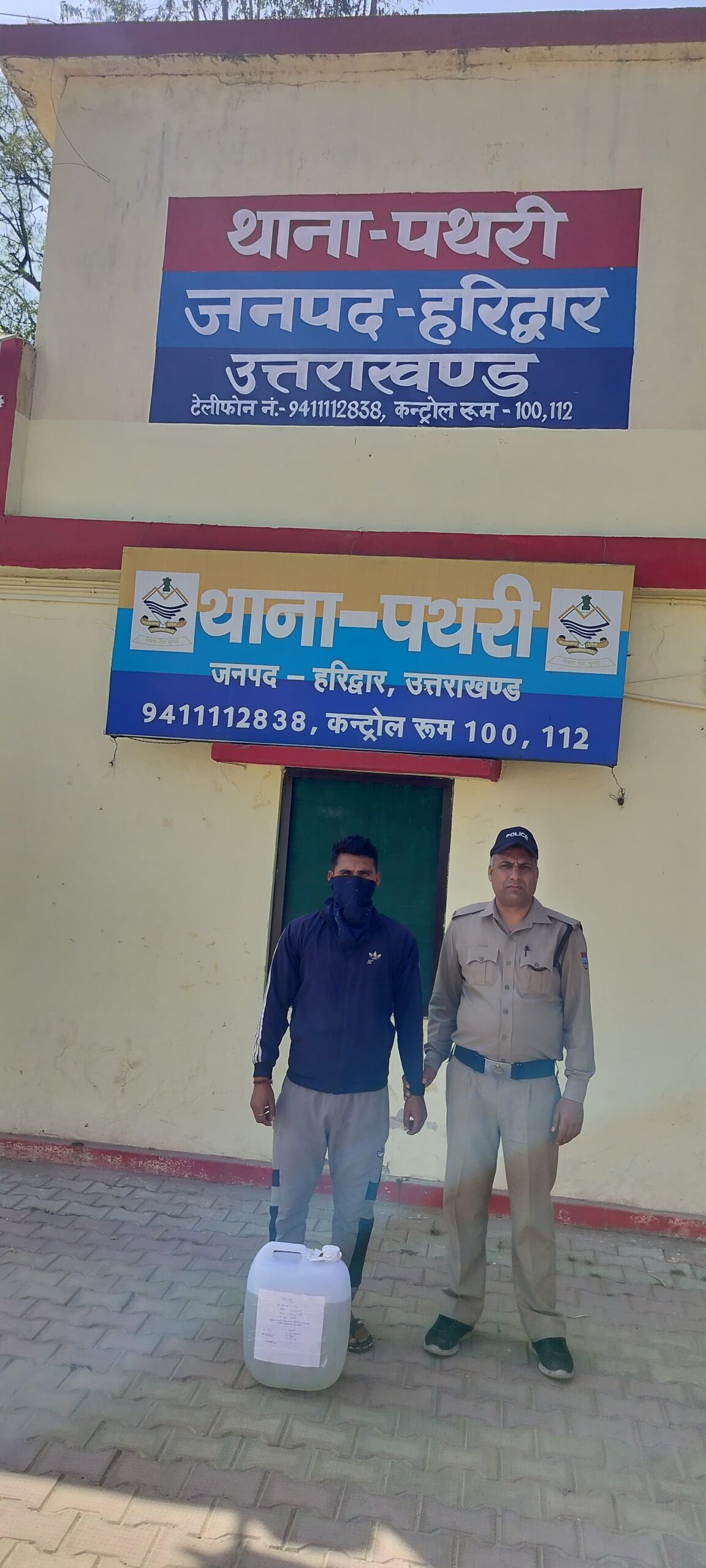 पथरी पुलिस की बड़ी कार्रवाई, शराब तस्कर गिरफ्तार!