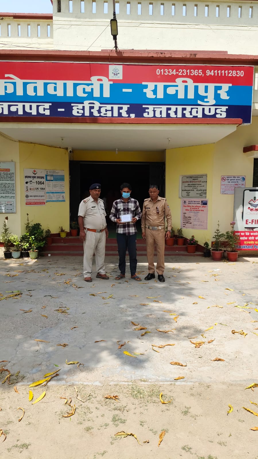 रानीपुर पुलिस ने लूट के फरार आरोपी को दबोचा, लूटा मोबाइल बरामद