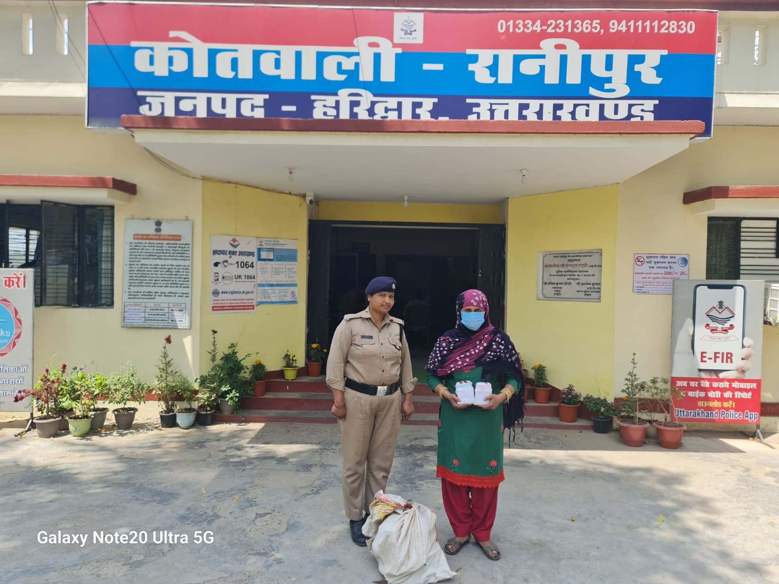 गौमांस बेचती महिला गिरफ्तार, गौकशी में शामिल पति फरार