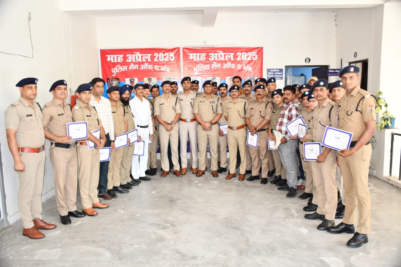 हरिद्वार पुलिस: सैनिक सम्मेलन में 29 'मैन ऑफ द मंथ' और 4 'वूमेन ऑफ द मंथ' सम्मानित
