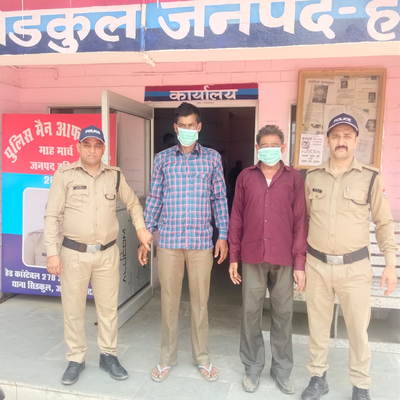 बड़ी खबर! न्यायालय के वारंट पर सिडकुल पुलिस का बड़ा एक्शन! दो अभियुक्त गिरफ्तार, जानें पूरा मामला!