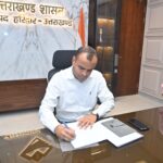 पर्यावरण दिवस के अवसर पर जिलाधिकारी करेंगे पौधारोपण।