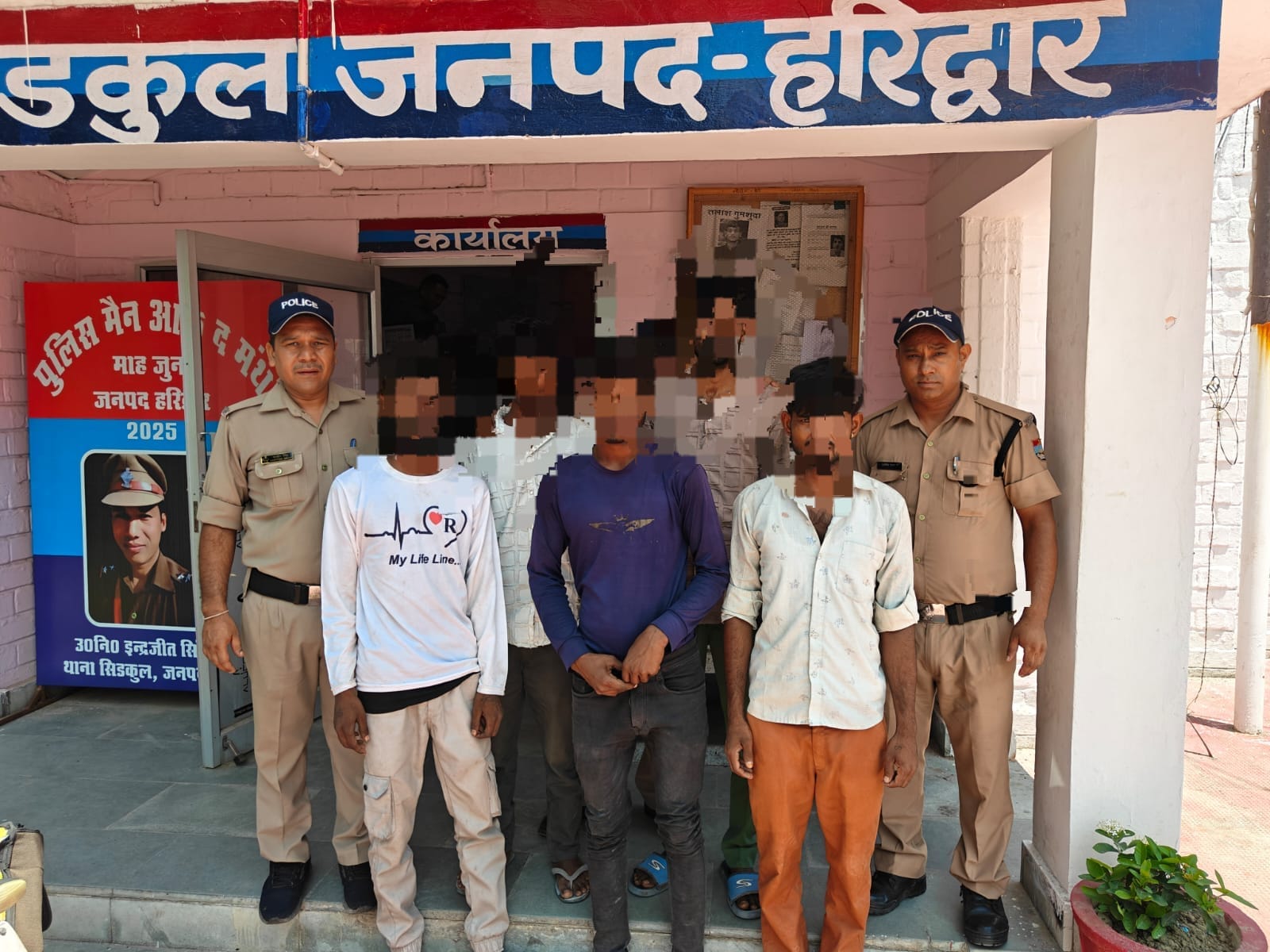 हरिद्वार: सिडकुल पुलिस ने हुड़दंग मचाने वाले 5 आरोपियों पर की कार्रवाई