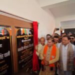धनतेरस पर धामी ने किया रुड़की भाजपा जिला कार्यालय का लोकार्पण, ऊर्जा का केंद्र बनेगा नया कार्यालय भवन।
