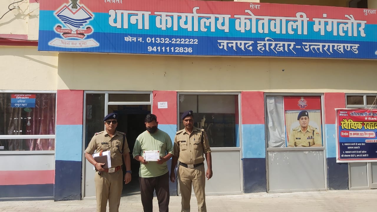 हरिद्वार पुलिस की बड़ी कामयाबी: एटीएम ठगी गिरोह का शातिर सदस्य गिरफ्तार, 27 कार्ड बरामद