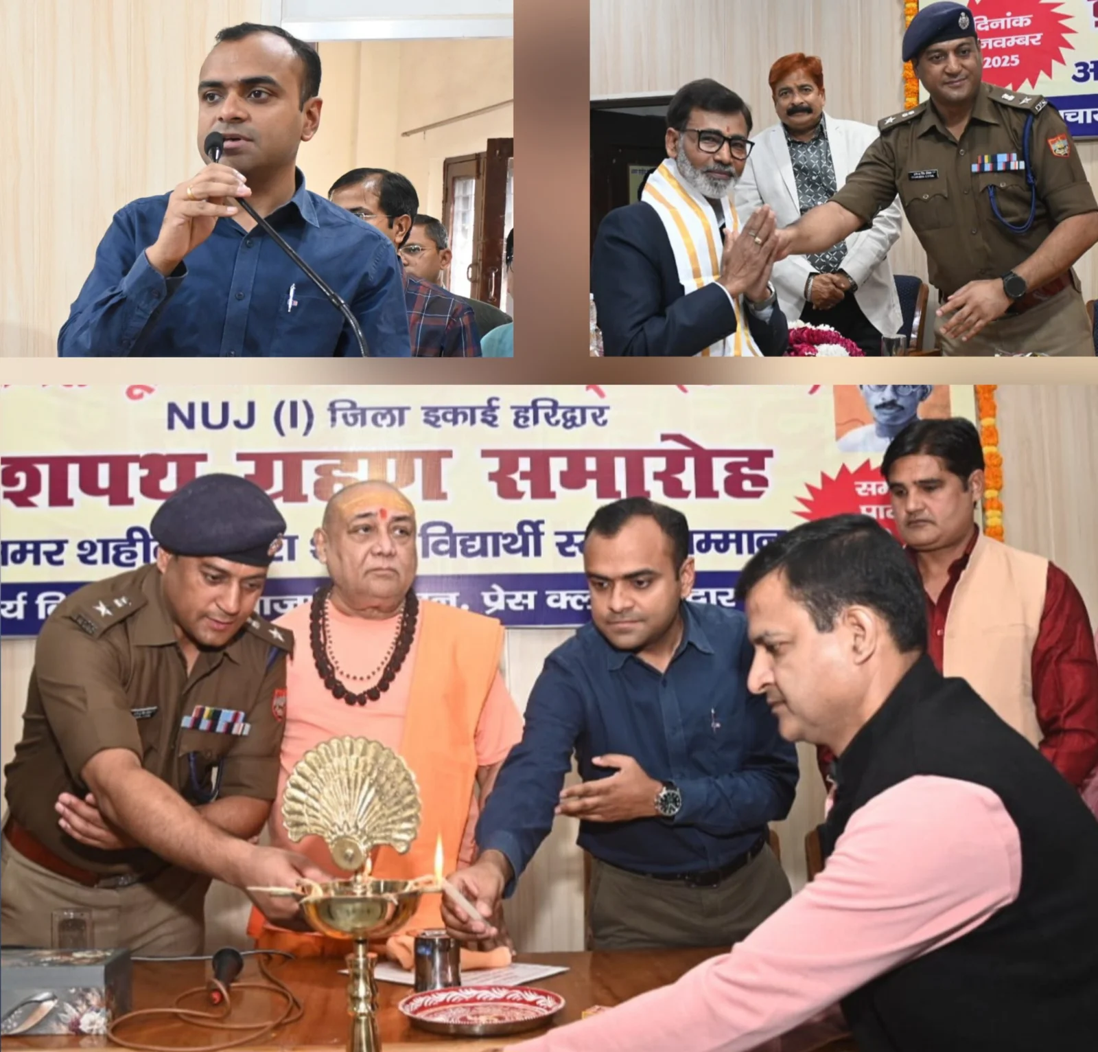 नरेश ने अध्यक्ष और महामंत्री संदीप सहित नवनिर्वाचित कार्यकारिणी ने ली पद एवं गोपनीयता की शपथ